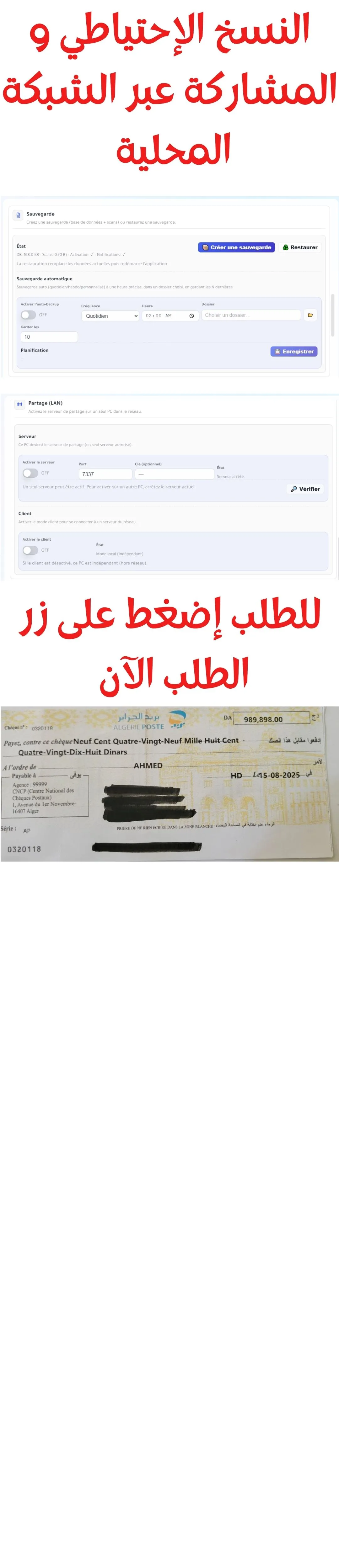 صورة