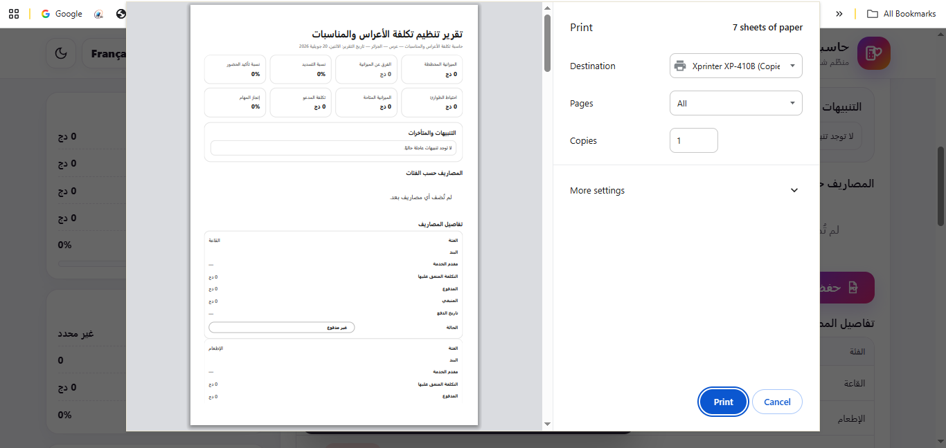 صورة